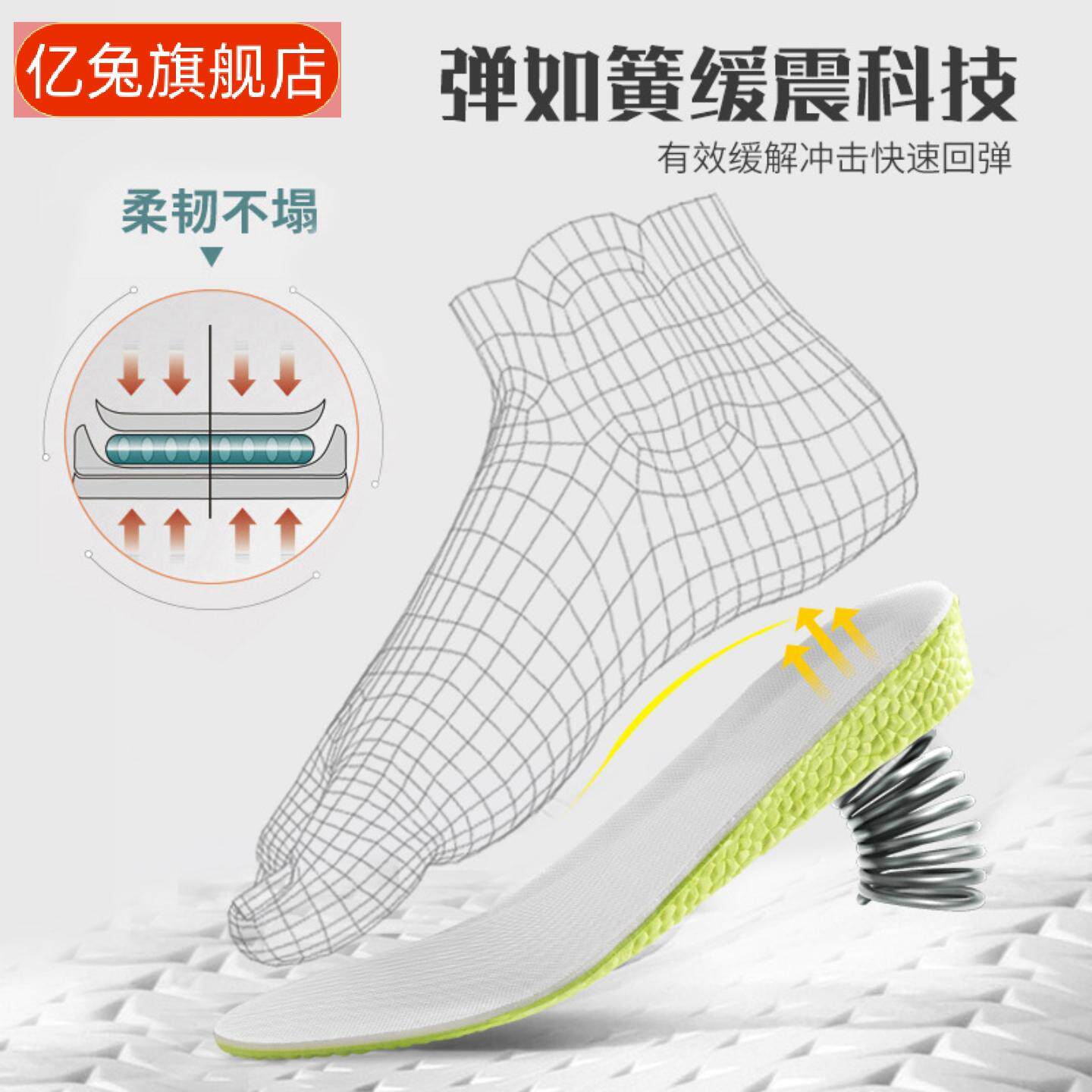 内增高鞋垫夏季男运动高弹减震透气吸汗女马丁靴休闲隐形增高鞋垫