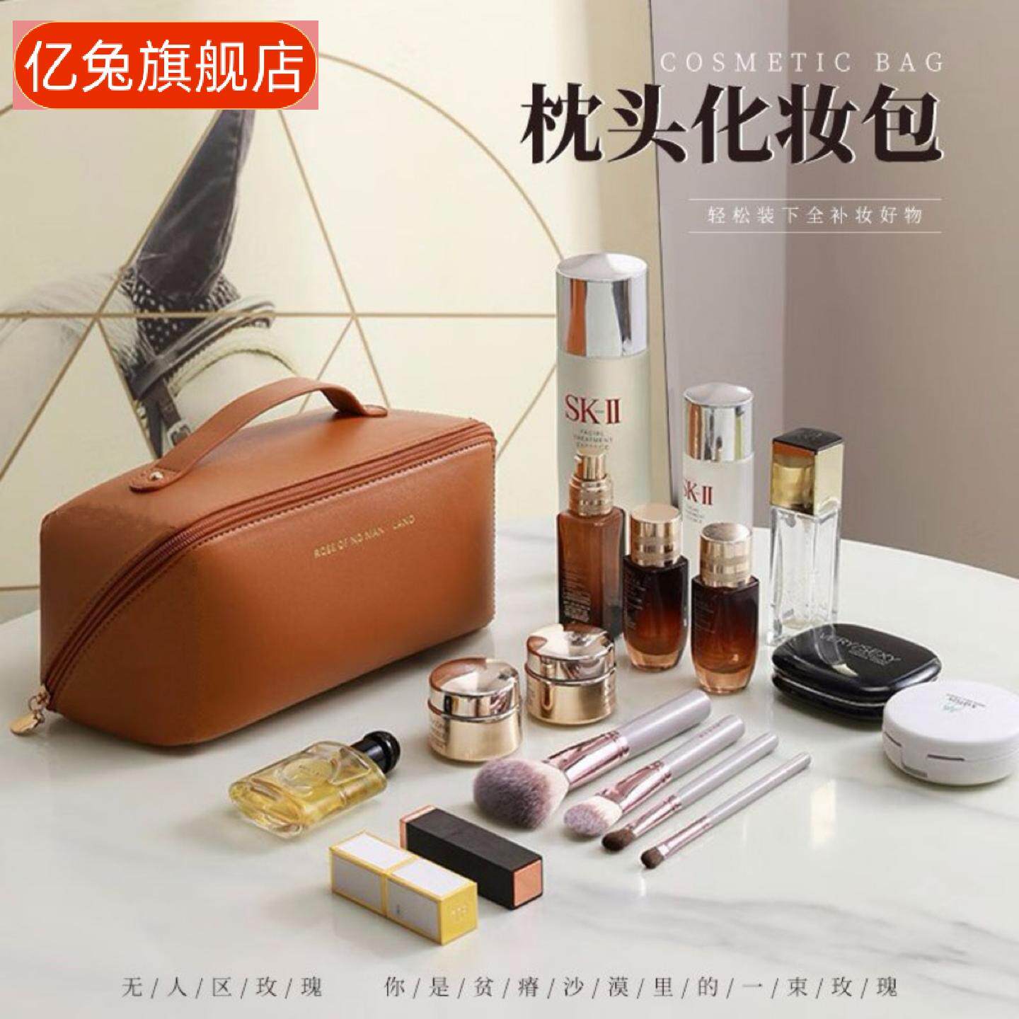 手提收纳化妆包大容量简约枕头包女士款旅行防水洗漱包