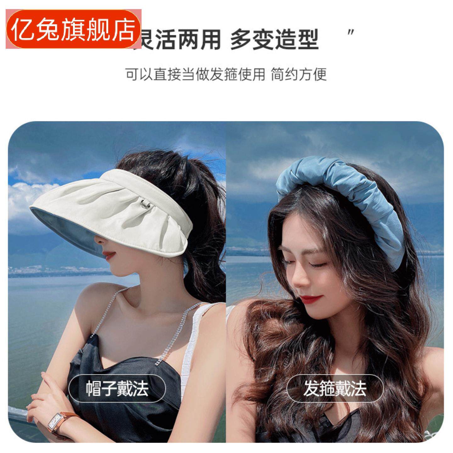 贝壳防晒遮阳沙滩帽太阳帽子