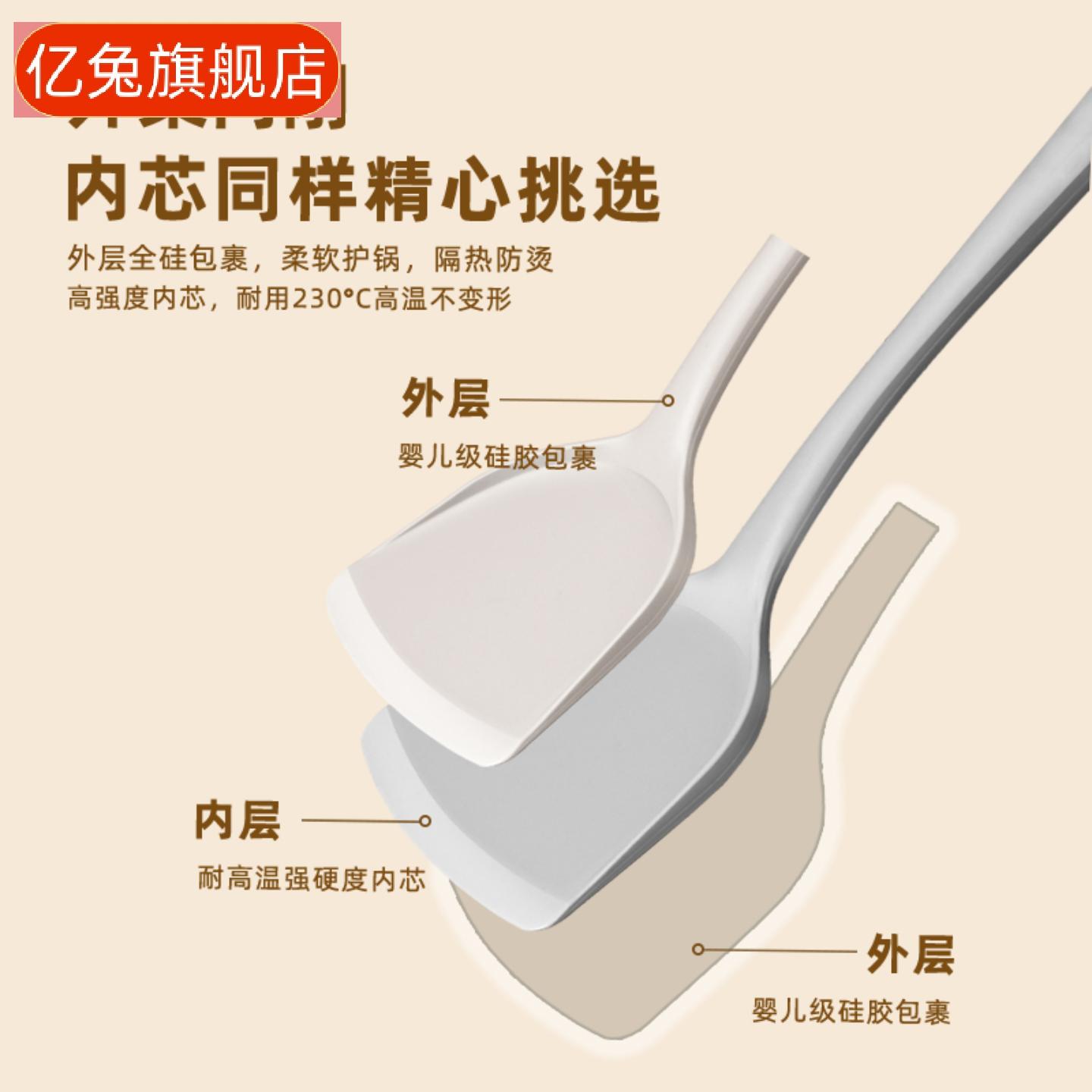 新款硅胶厨具套装家用不粘锅专用
