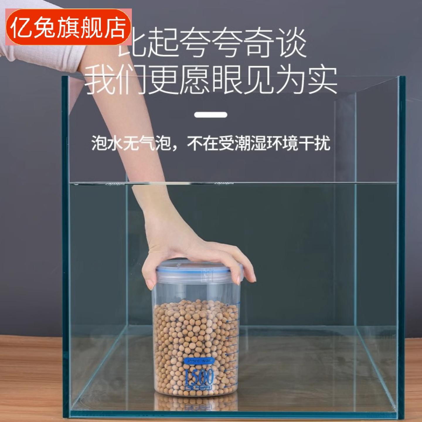 家用食品级五谷杂粮密封收纳罐