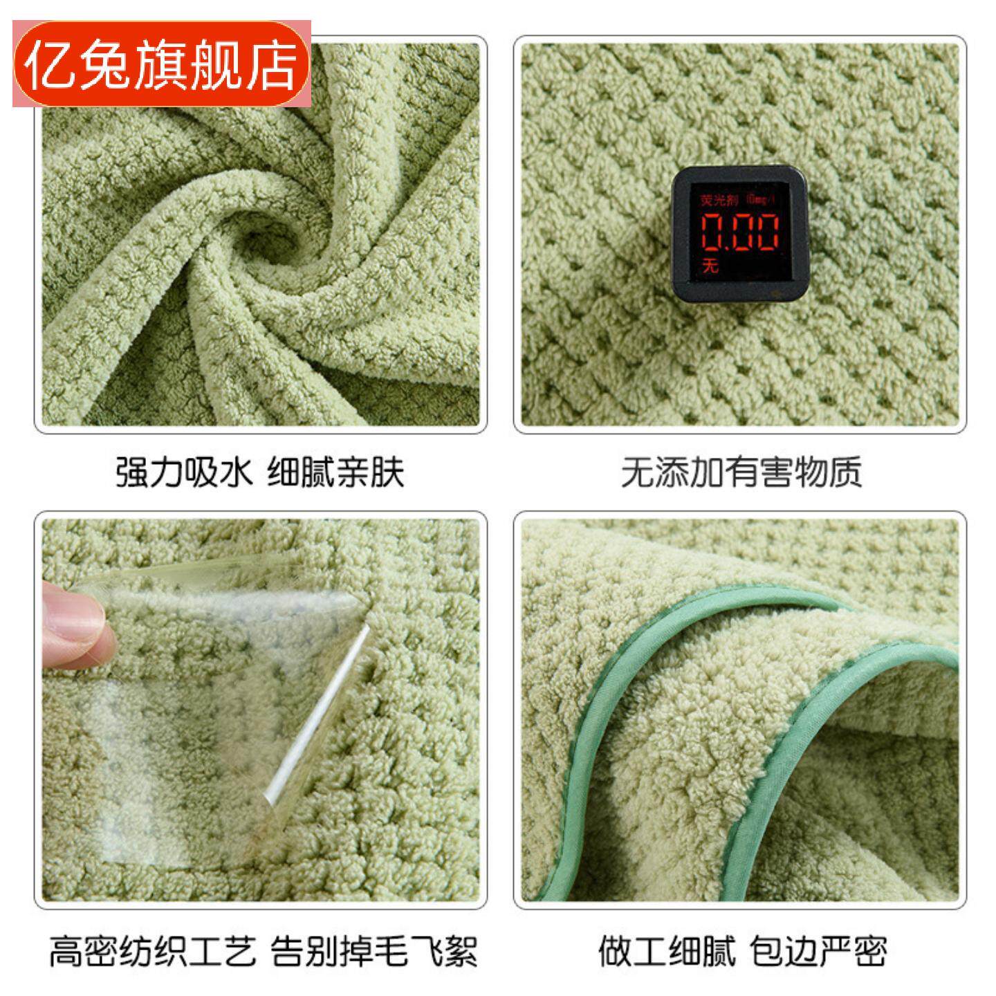 菠萝格珊瑚绒大浴巾成人速干吸水