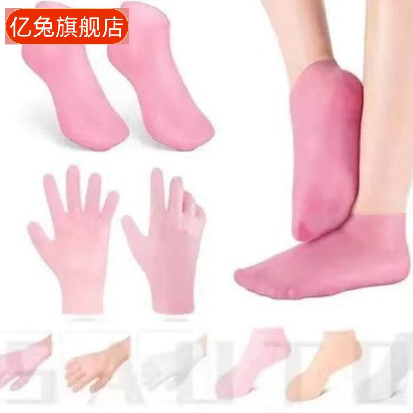 硅胶袜子防干裂保湿嫩肤全脚覆盖