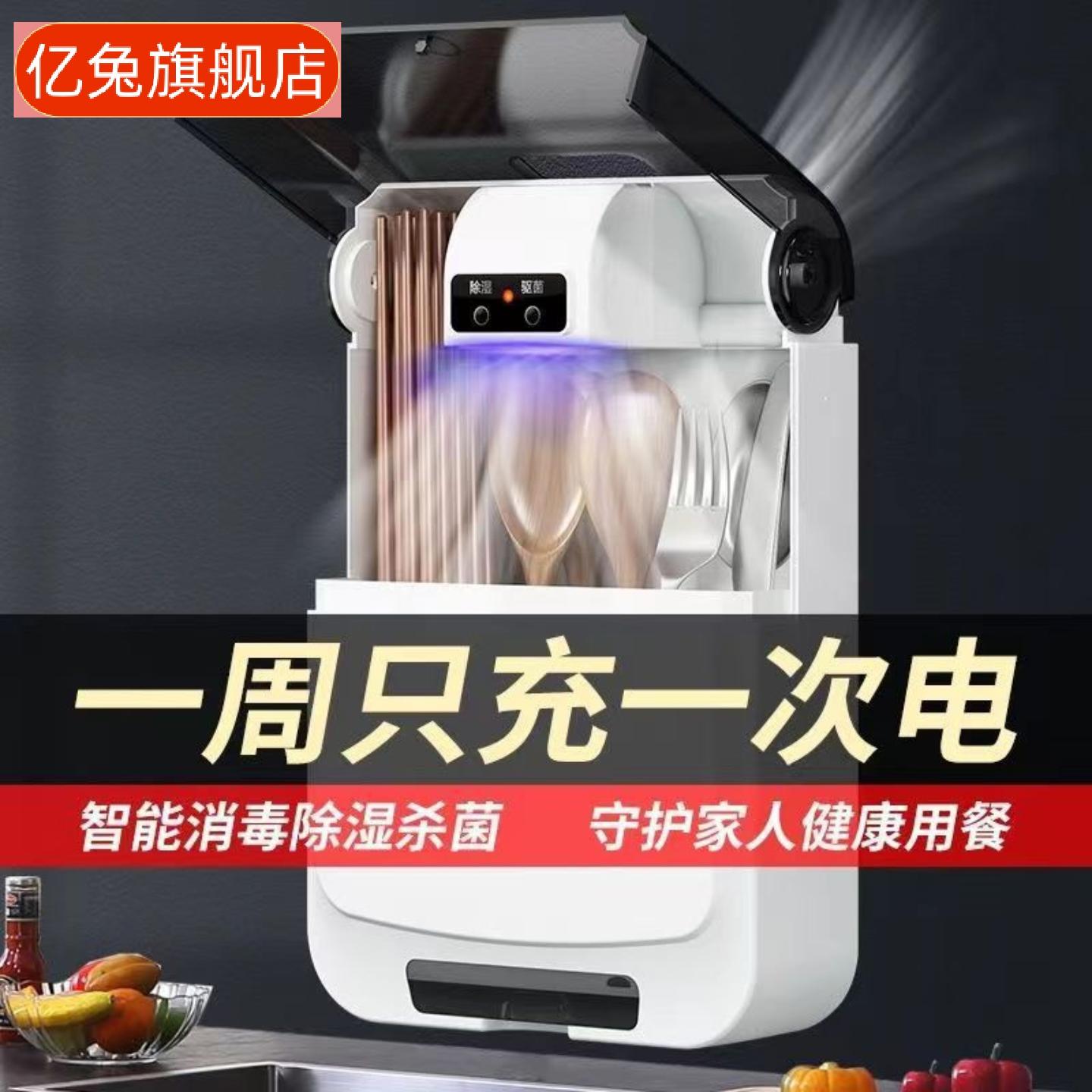 消毒防霉壁挂式多功能筷筒