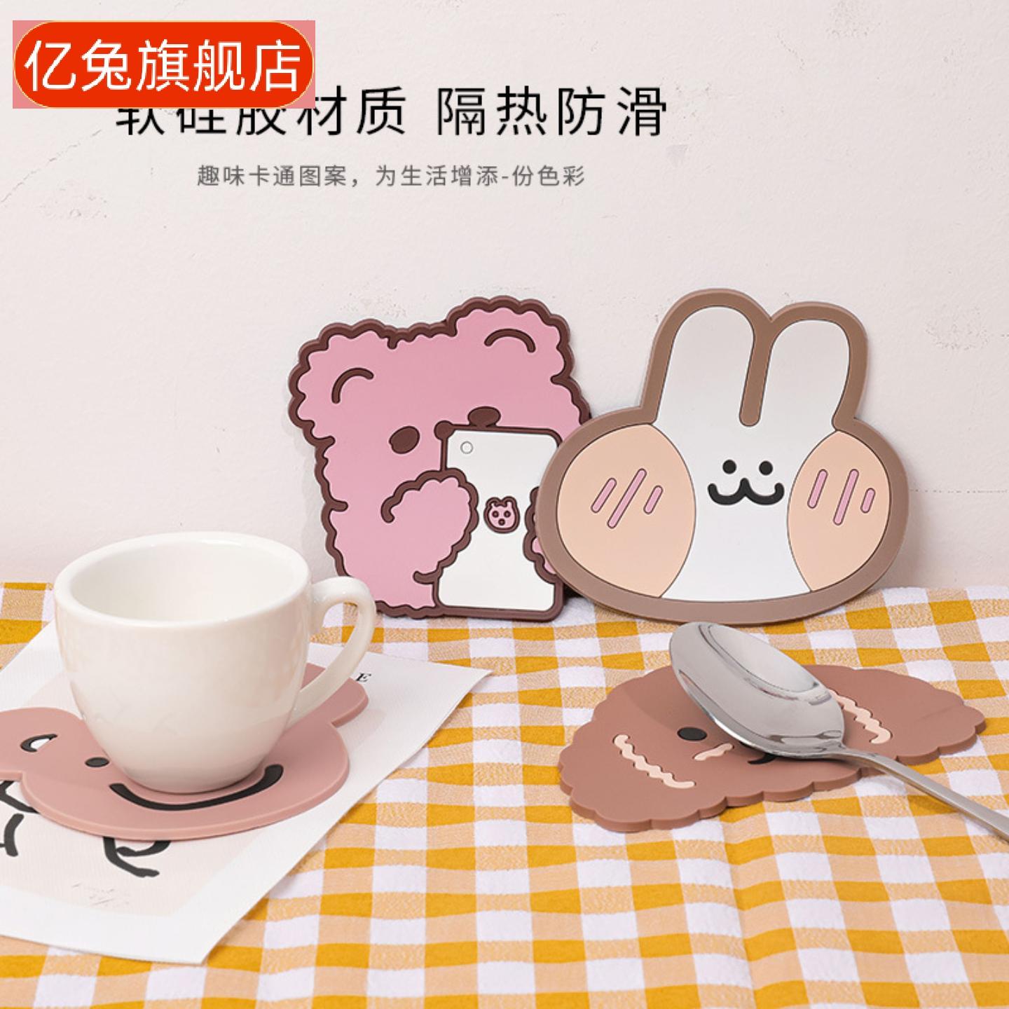 可爱创意卡通动物硅胶杯垫家用30