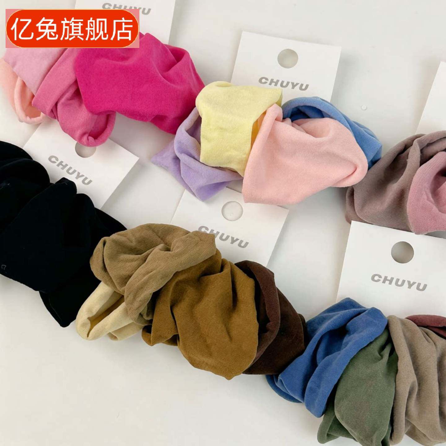 超柔软根装百搭橡皮筋扎头发绳30