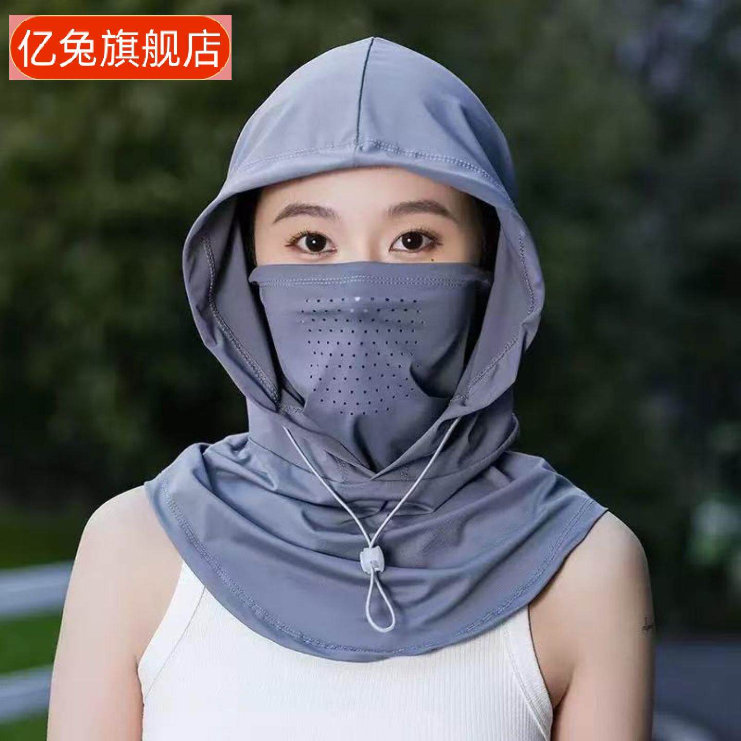 防晒面罩帽子一体夏季遮阳帽女全脸冰丝透气围脖开车骑行面巾护颈