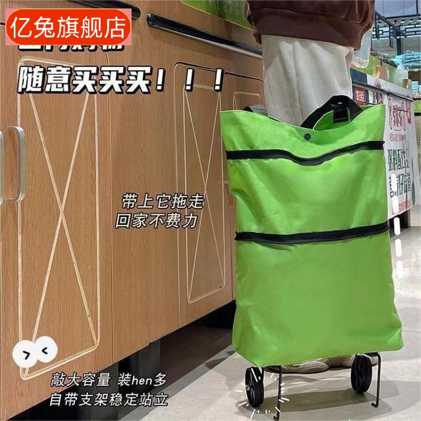 买菜车小拉车折叠可背式购物包带