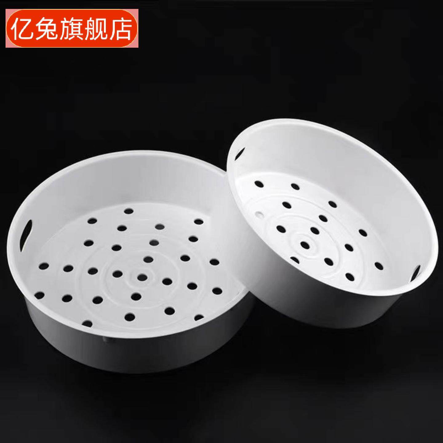 电饭煲内蒸笼加厚食品级塑料电饭锅蒸格蒸架蒸屉配件家用
