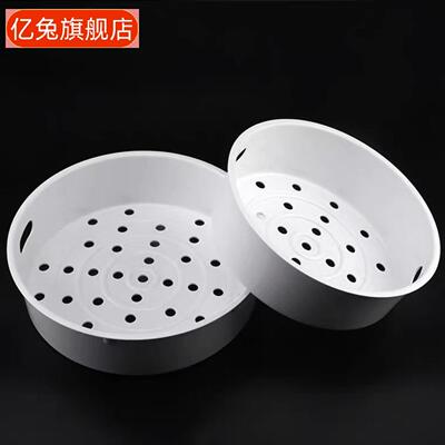 加厚食品级电饭煲蒸笼配件