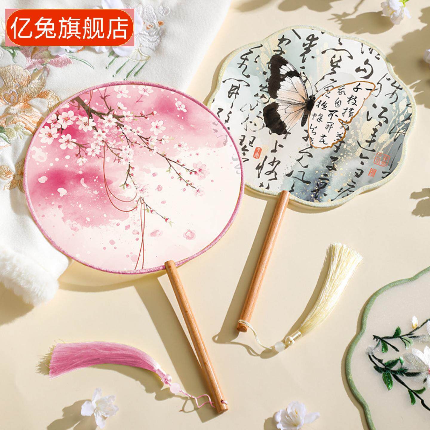 古风刺绣儿童半透长柄团扇