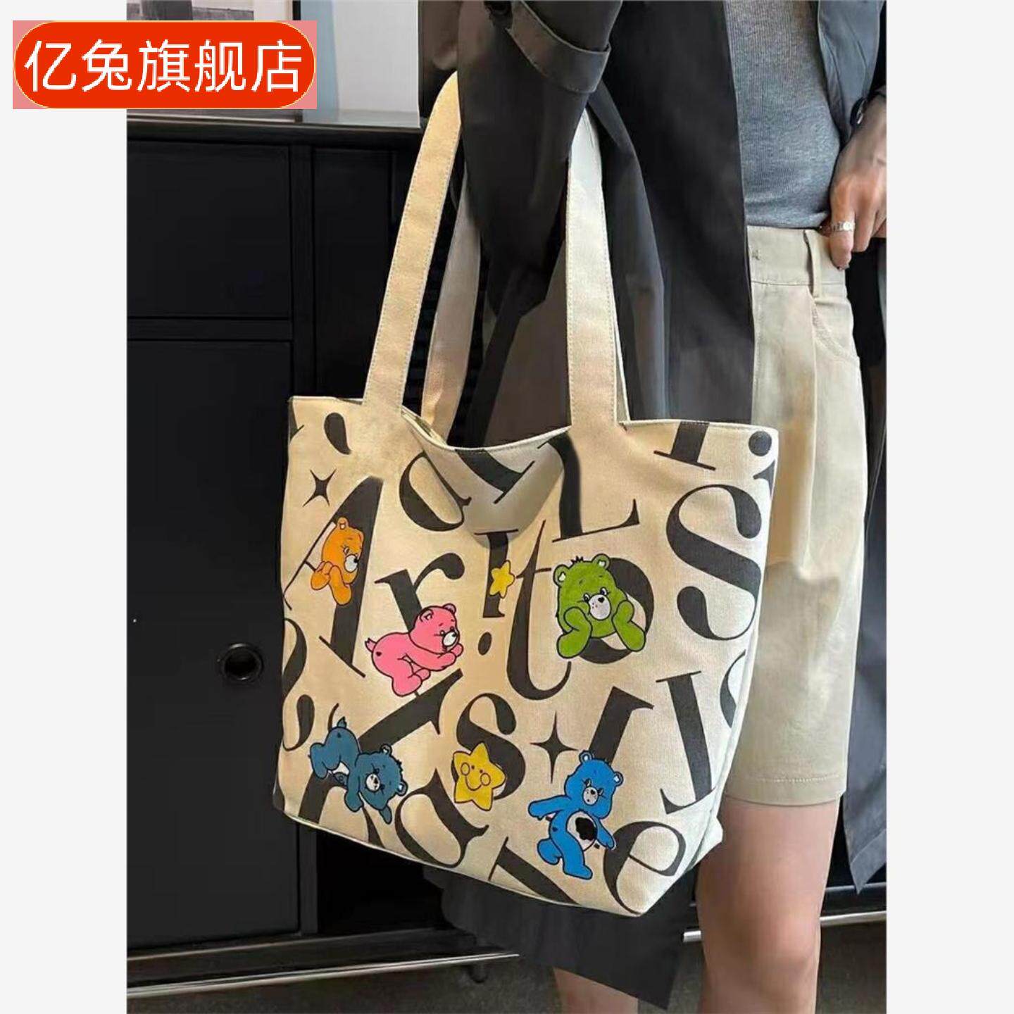 学生帆布包女大容量托特通勤包百搭印花妈咪包手提单肩包购物袋女