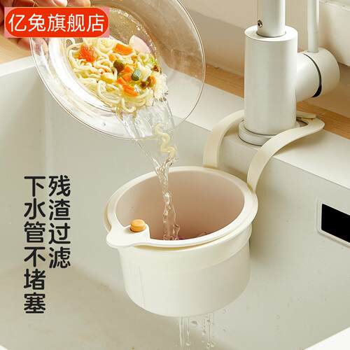 水槽沥水篮挂袋免打孔厨房收纳架