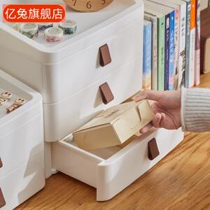 桌面收纳盒塑料抽屉式办公室文件置物架化妆品宿舍文具面膜小盒子