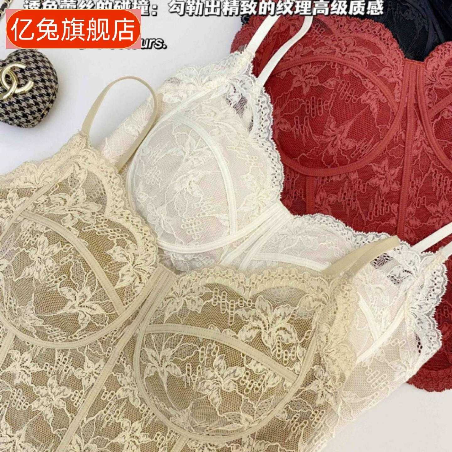 秋冬新款法式马甲线蕾丝吊带内衣