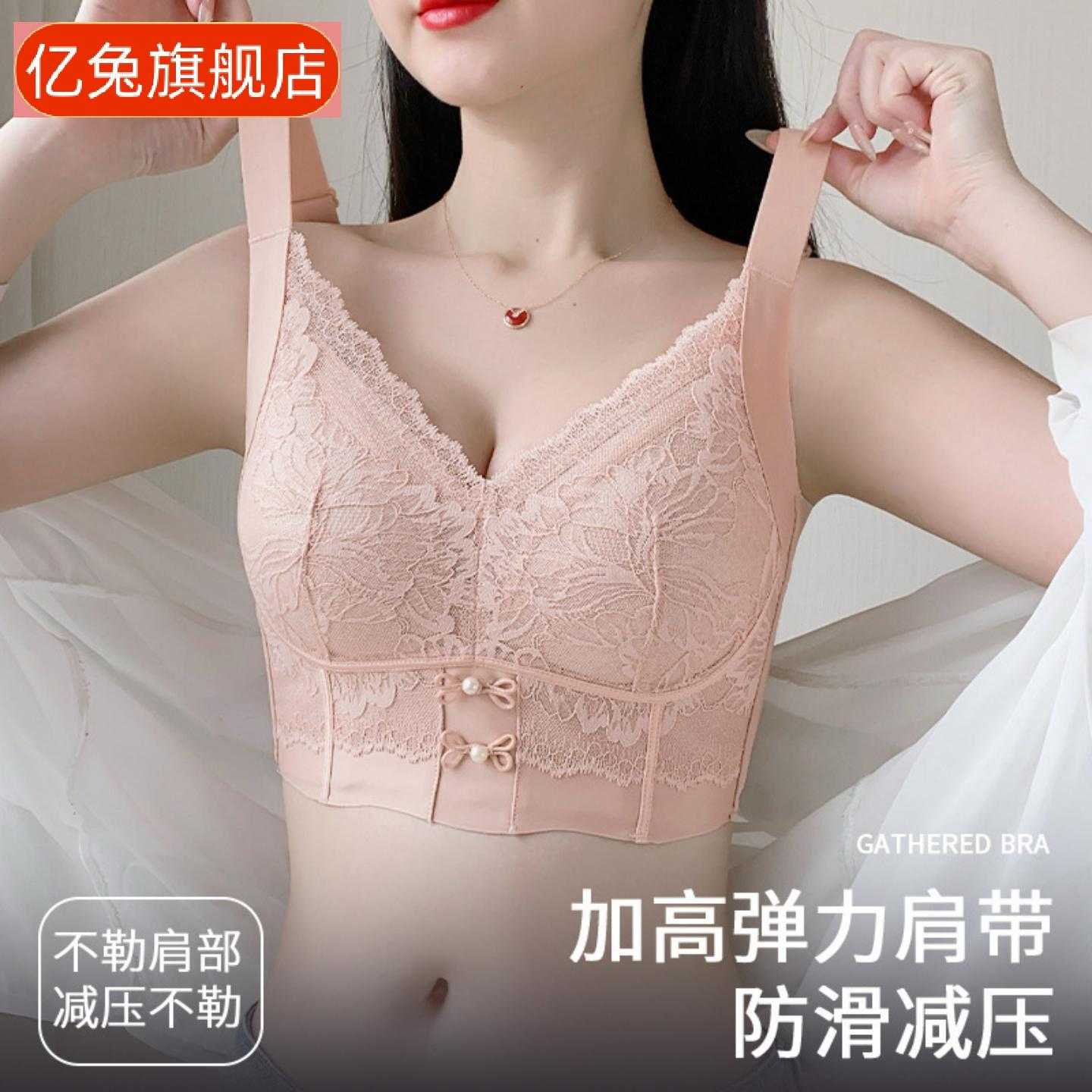 大码调整型塑形内衣防外扩下垂显