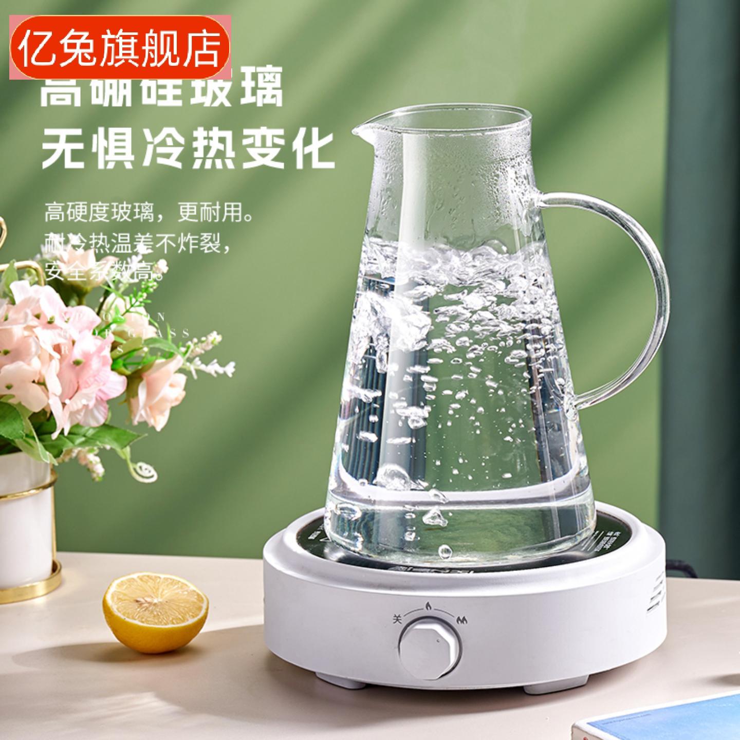 玻璃冷水壶大容量果茶冰水壶茶水