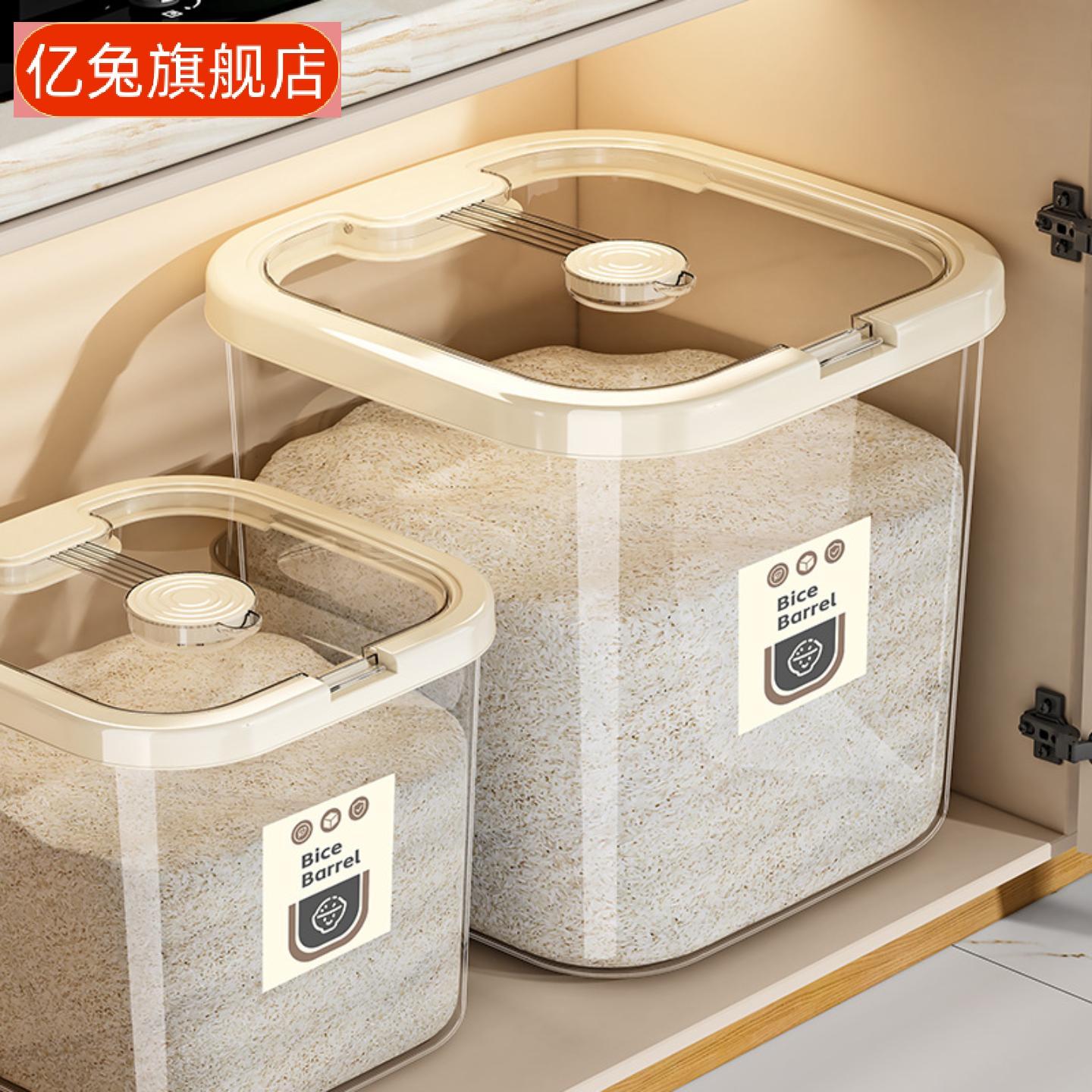 米桶厨房大号密封防潮面粉猫粮