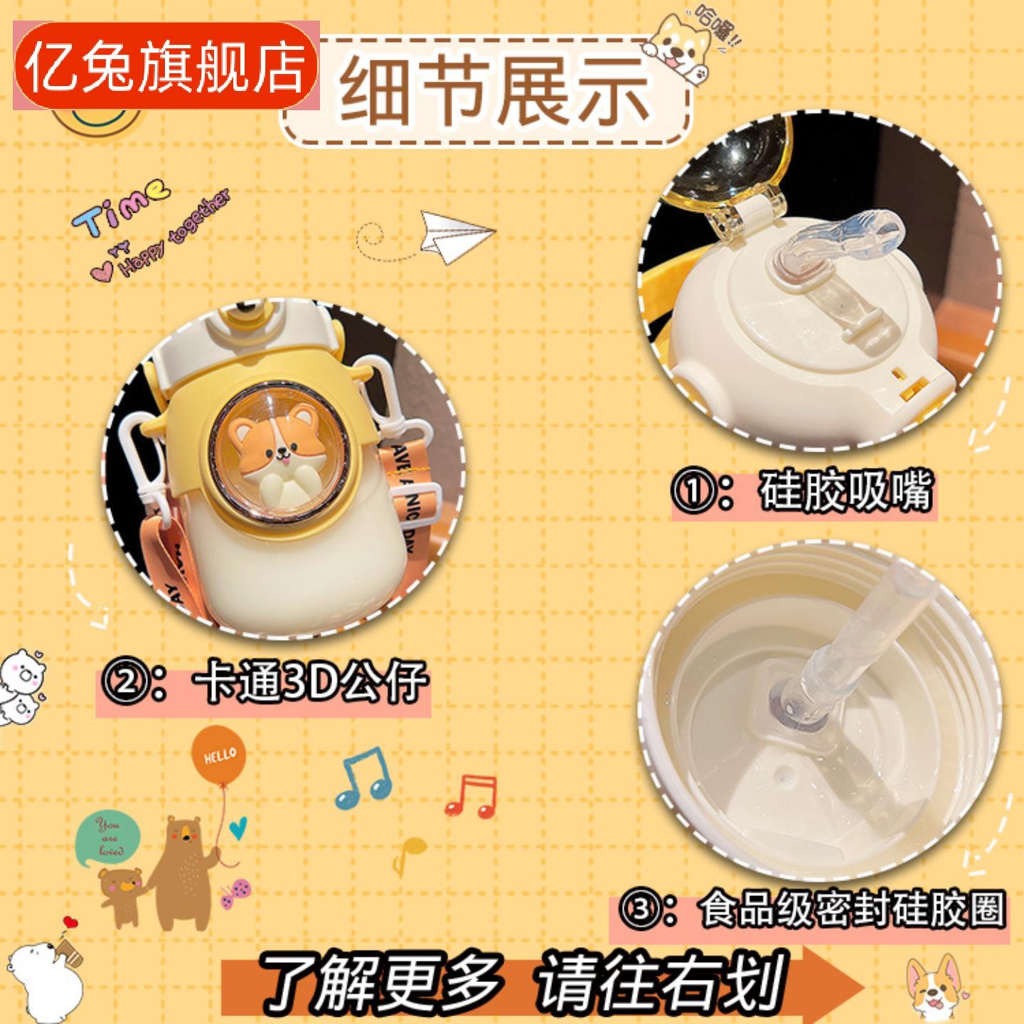 可爱吸管杯子高颜值背带儿童水杯