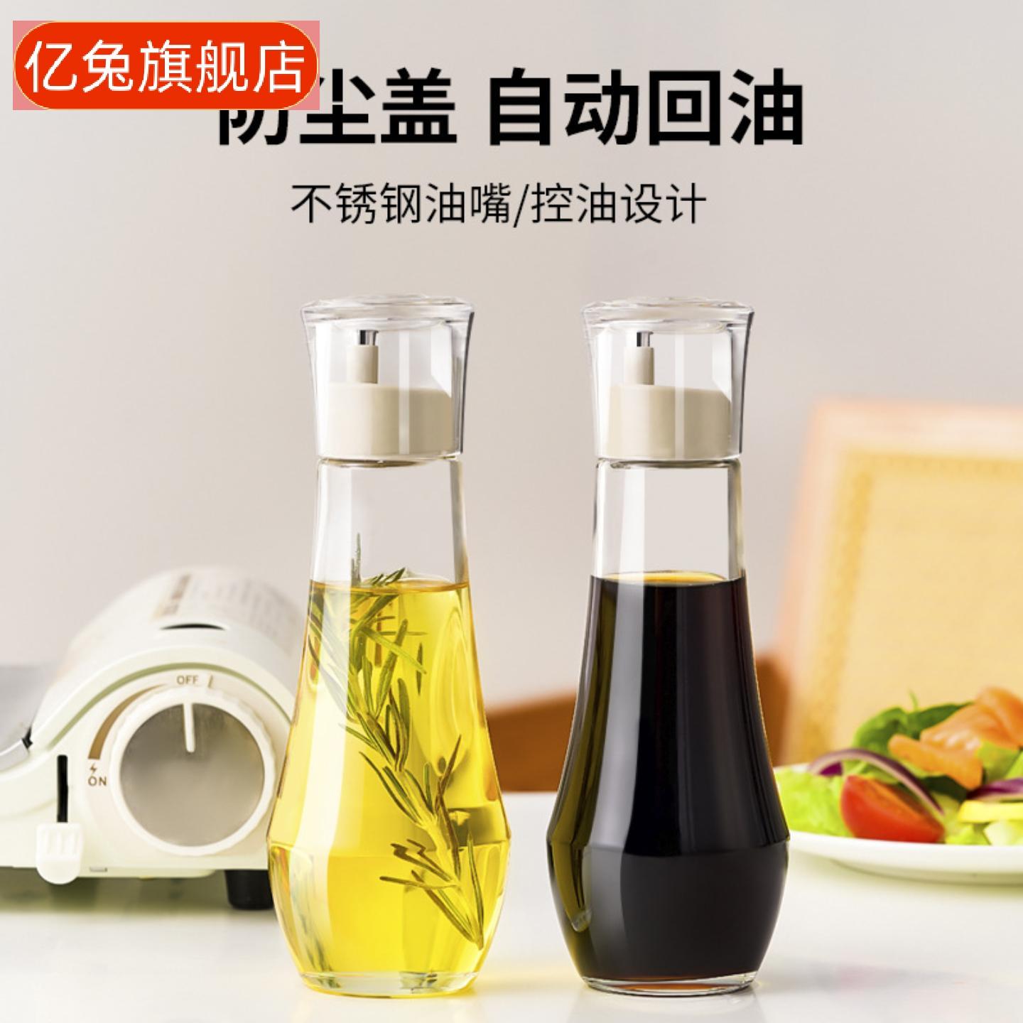 防尘透明带盖不锈钢油嘴玻璃餐桌