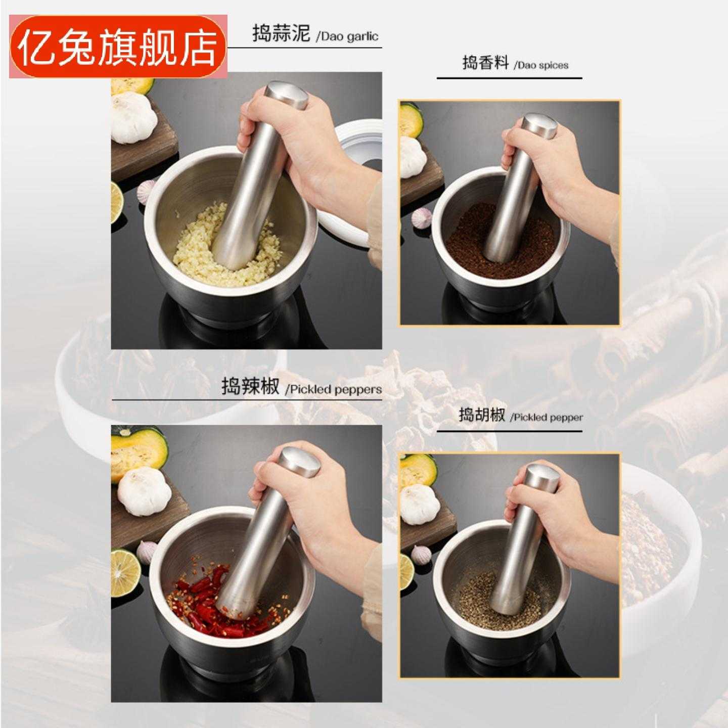不锈钢实心石臼捣蒜器研磨压蒜