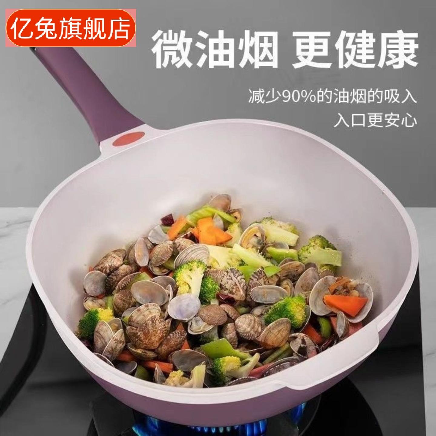 新款钛陶瓷不粘锅轻油少烟多功能