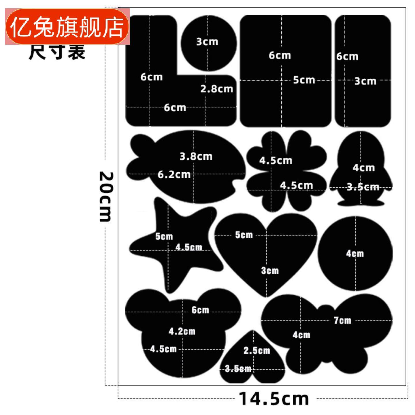 羽绒服专用免熨烫自粘布贴补丁