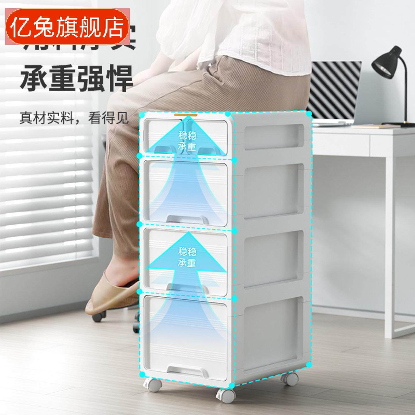 抽屉式收纳柜办公室文件储物+