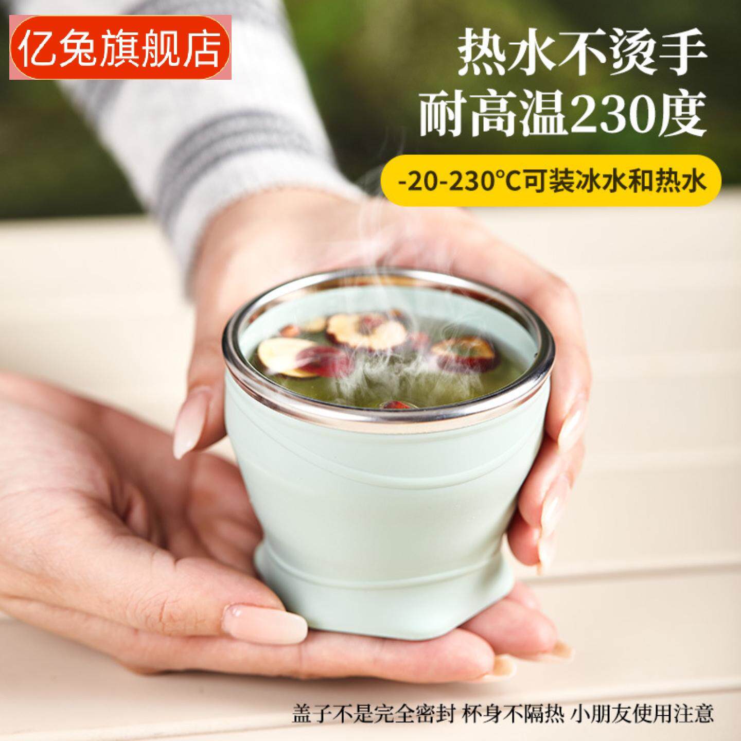硅胶新款马卡龙吸管杯|便携折叠