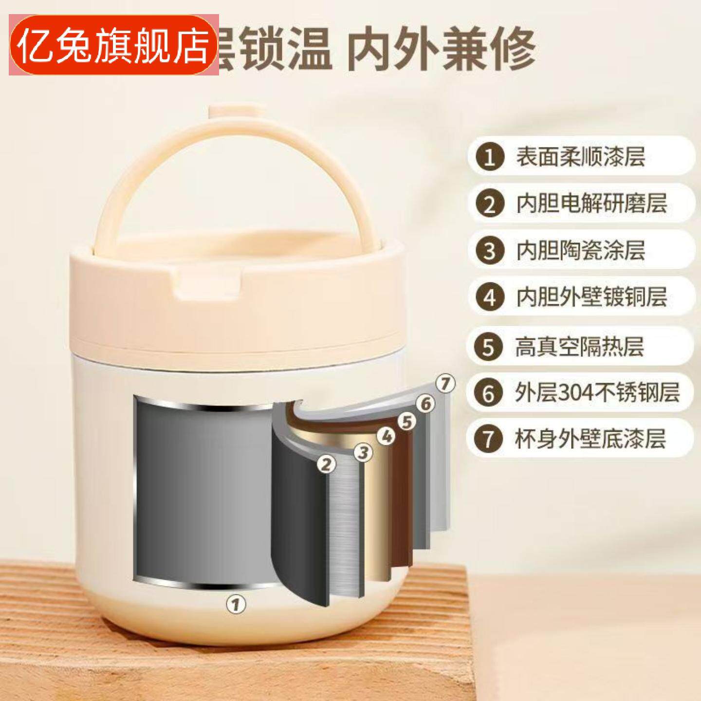 外带上班族专用超保温桶饭盒小型