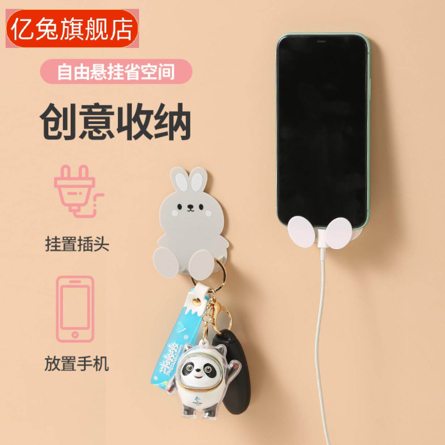 创意卡通型粘贴式插座头挂钩粘钩电器插座挂钩电源线插头整理挂架