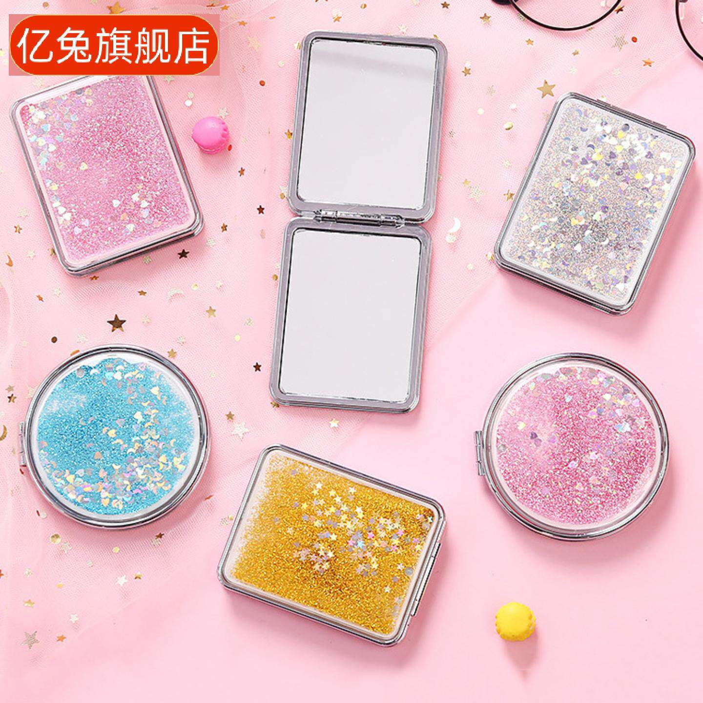 心学生流沙双面放大镜子可爱手持小号随身翻盖折叠化妆镜