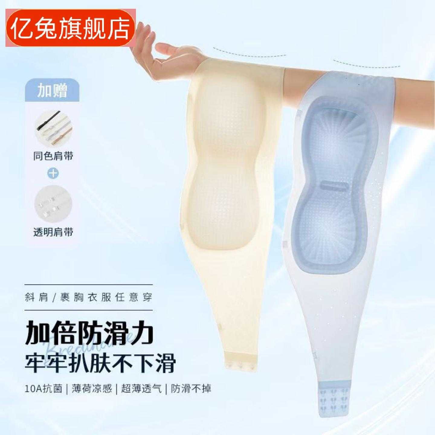 夏季薄款防滑抹胸内衣女小胸聚拢