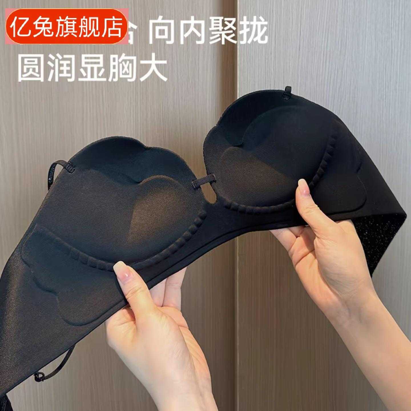 花瓣小胸聚拢显大内衣女软支撑亮闪细肩带钢圈收副乳文胸罩