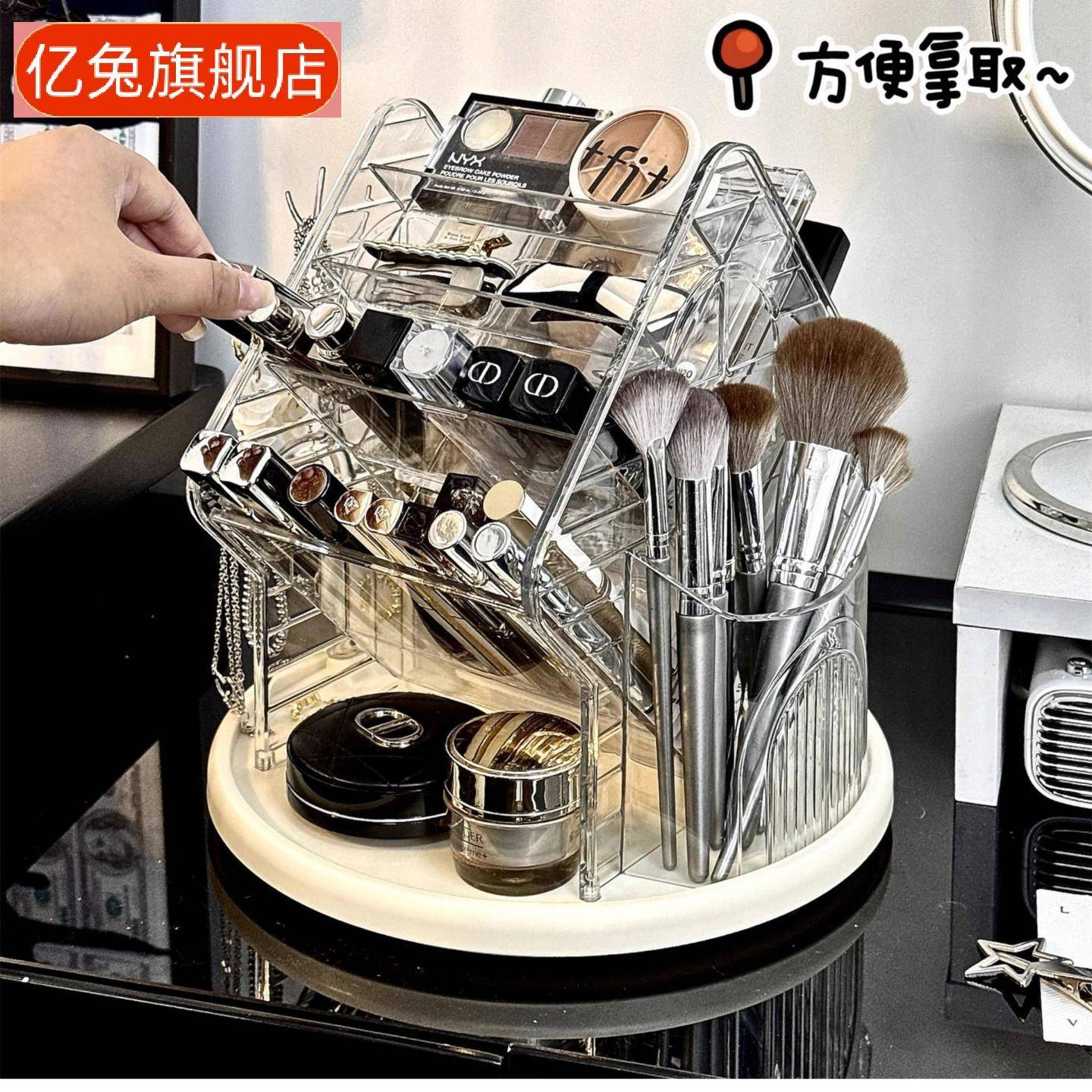 可旋转化妆品收纳盒桌面口红彩妆