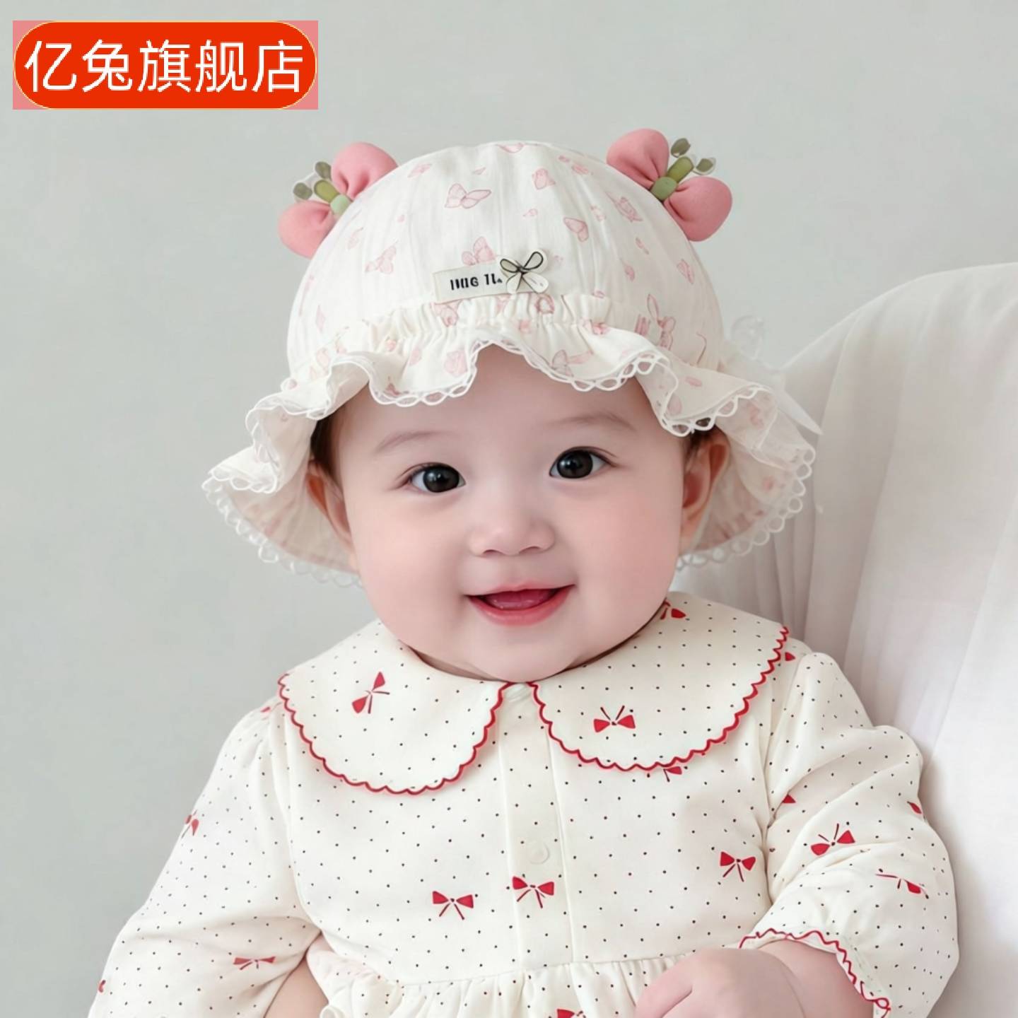 婴儿春秋薄款遮阳可调节公主适配