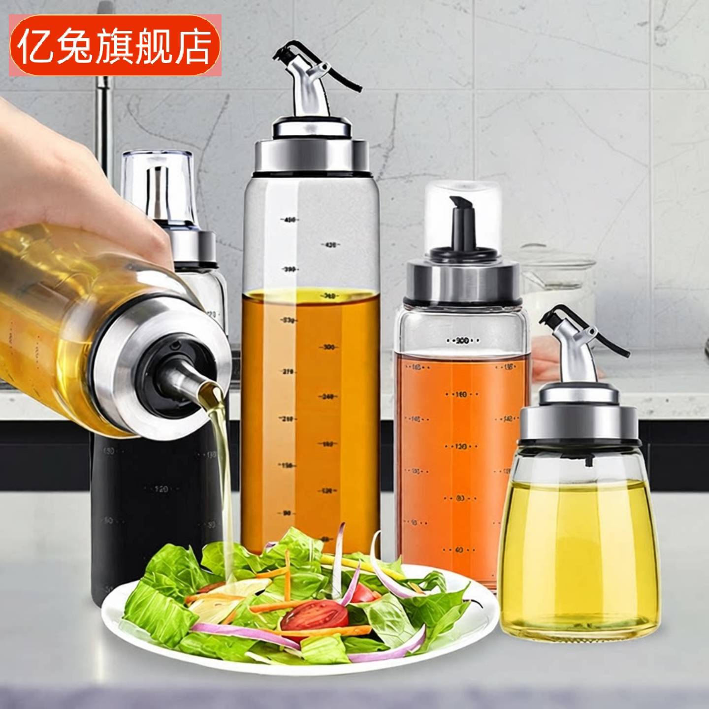 耐热玻璃厨房调味油瓶套装防漏