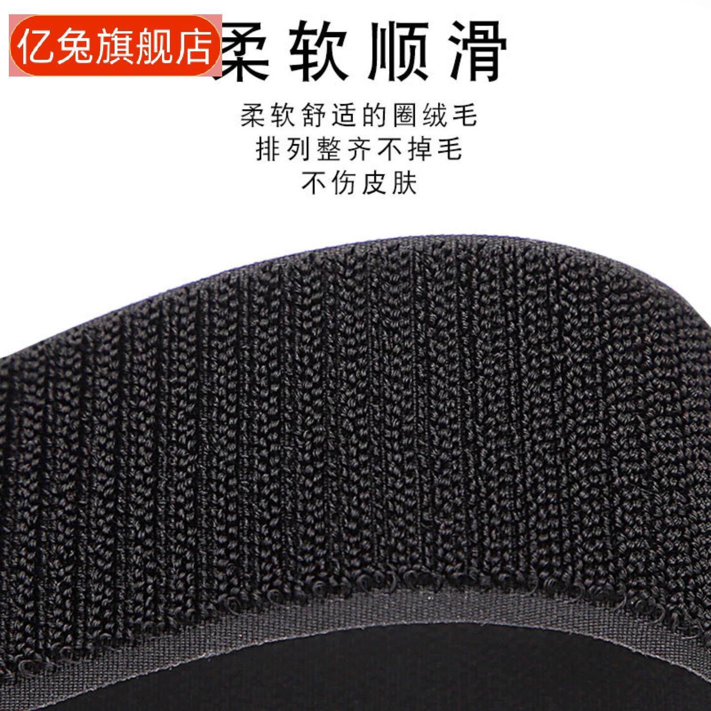 纱窗保暖膜尼龙自粘魔术贴衣服