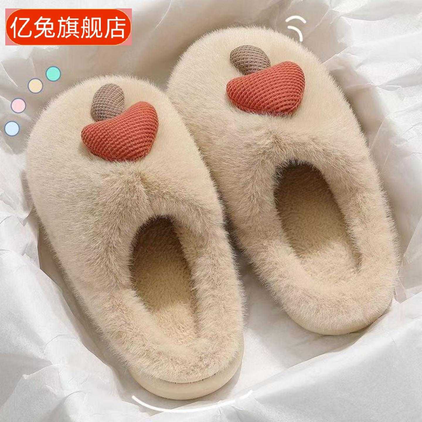 卡通小蘑菇棉拖鞋女士秋冬季新款