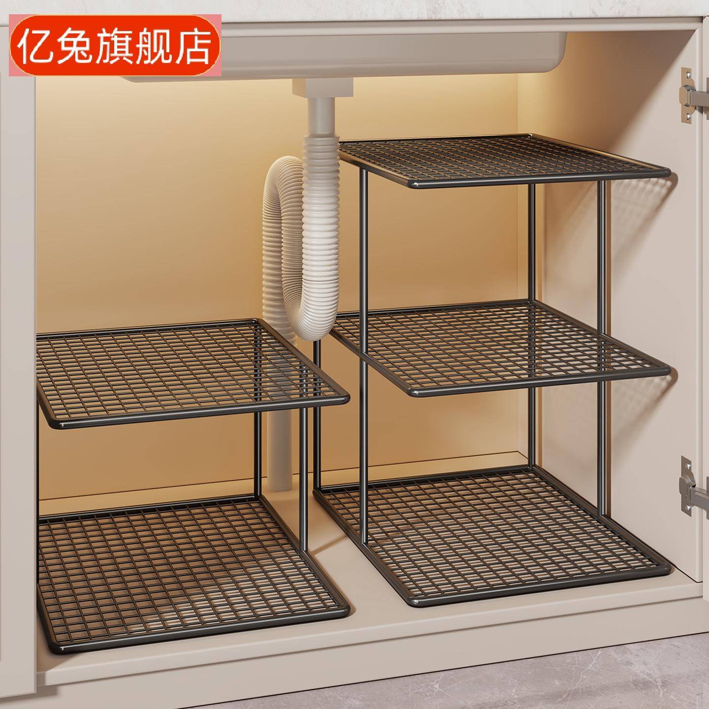 下水槽专用分层置物架厨房锅具