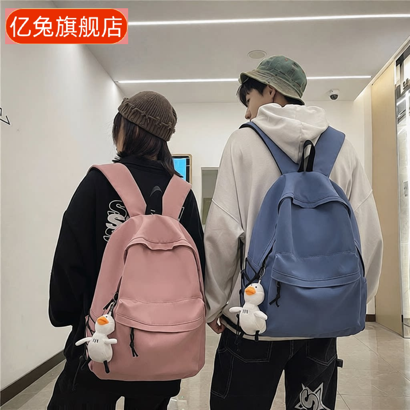 双肩包男女款大容量旅行背包休闲初中生高中大学生电脑单肩