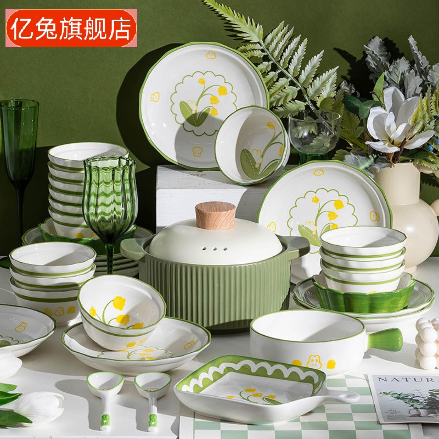 釉下彩陶瓷餐具套装小清新铃兰绿