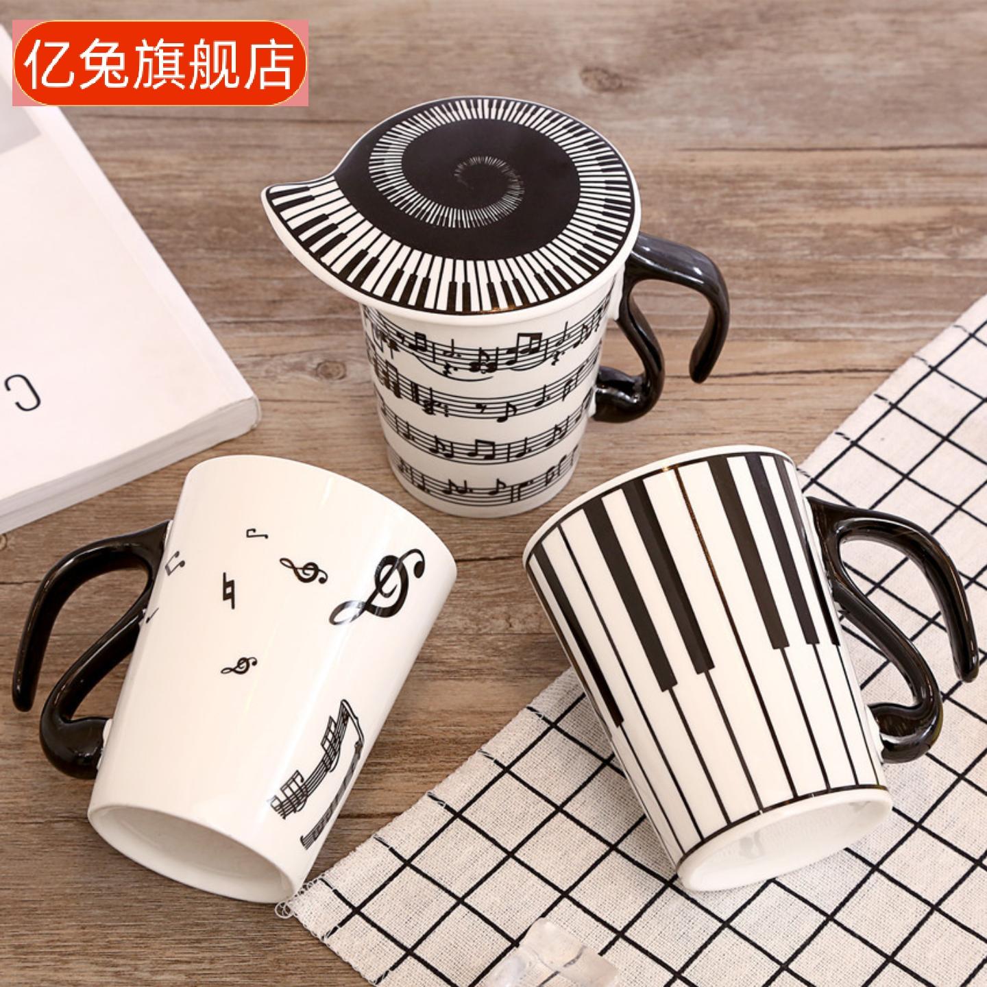 创意陶瓷音乐杯音符马克杯情侣带