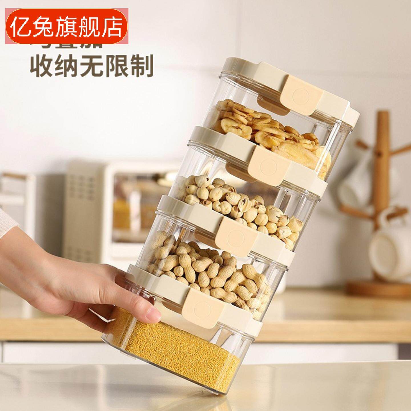 硅胶伸缩密封杂粮罐厨房收纳
