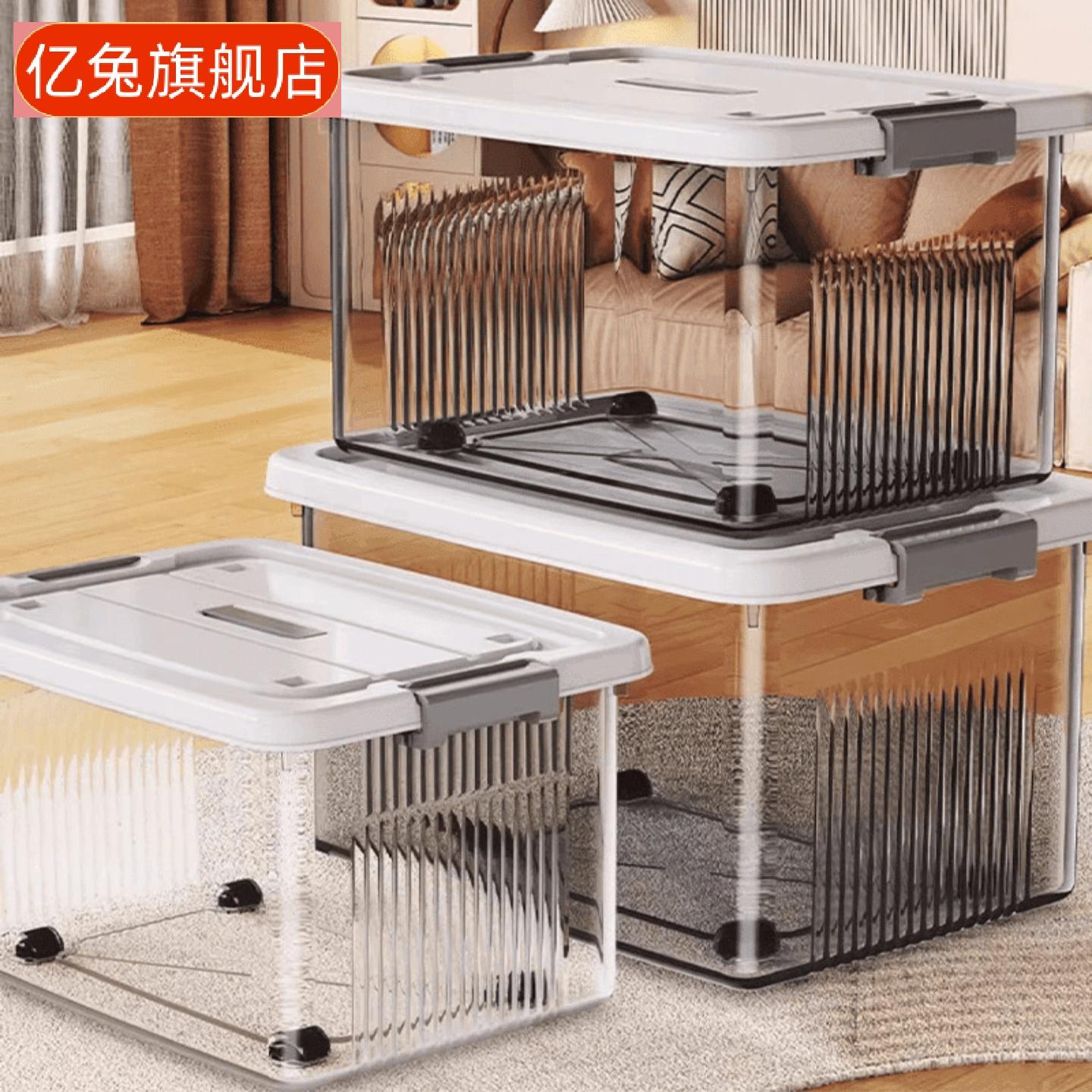 高品质加厚塑料大号收纳箱｜衣服