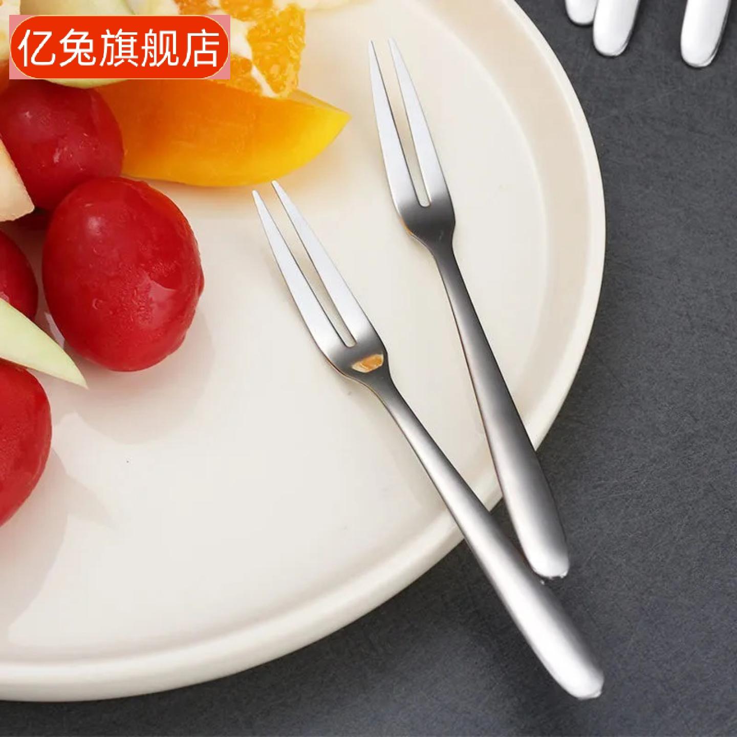 创意环保不锈钢水果叉套装|可爱