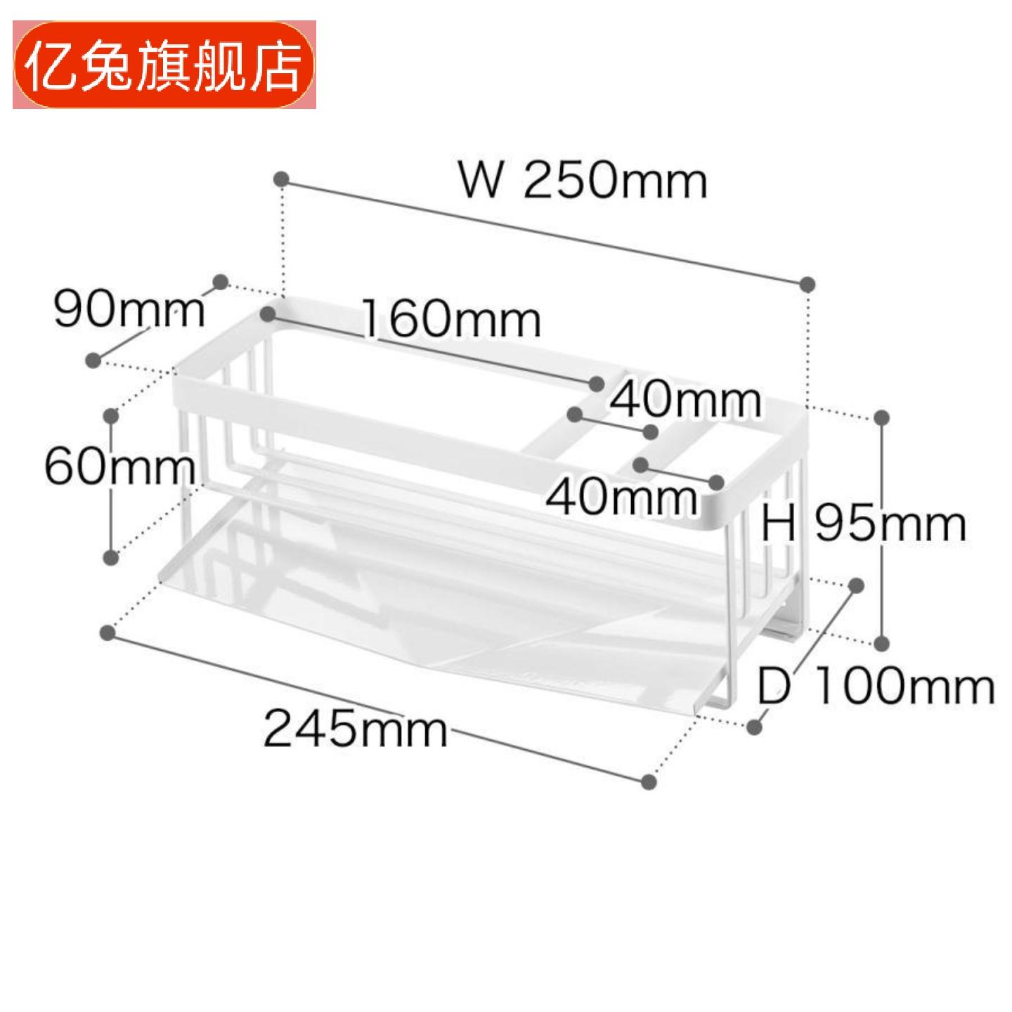 卫生间台面清洁用品收纳置物架带