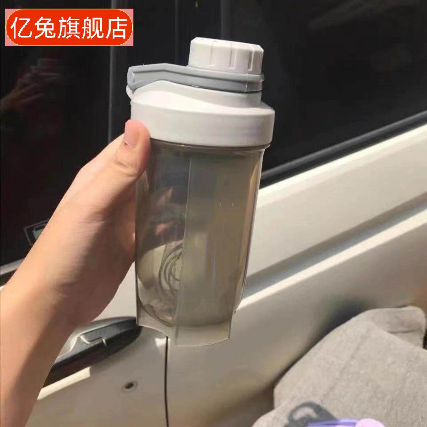 奶昔蛋白粉专用摇摇杯带手提运动
