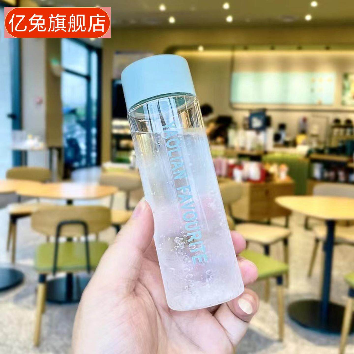 可爱小巧高颜值防摔口袋杯