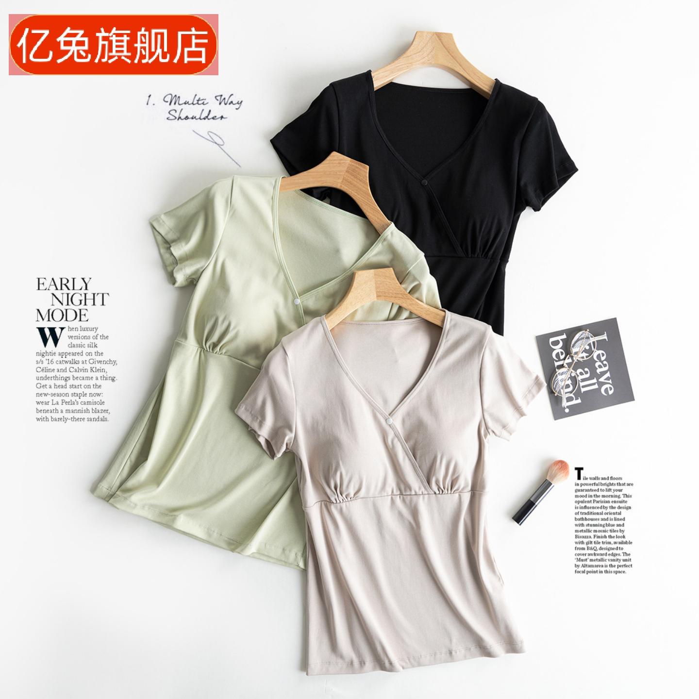 哺乳专用短袖孕妇上衣｜春夏季